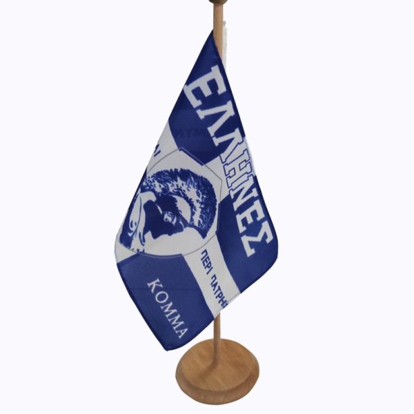 ΛΑΒΑΡΟ ΓΡΑΦΕΙΟΥ