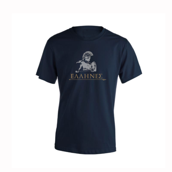 T-shirt ΜΠΛΕ ΑΝΔΡΙΚΟ – ΑΙΩΝΙΟΣ ΠΟΛΕΜΙΣΤΗΣ